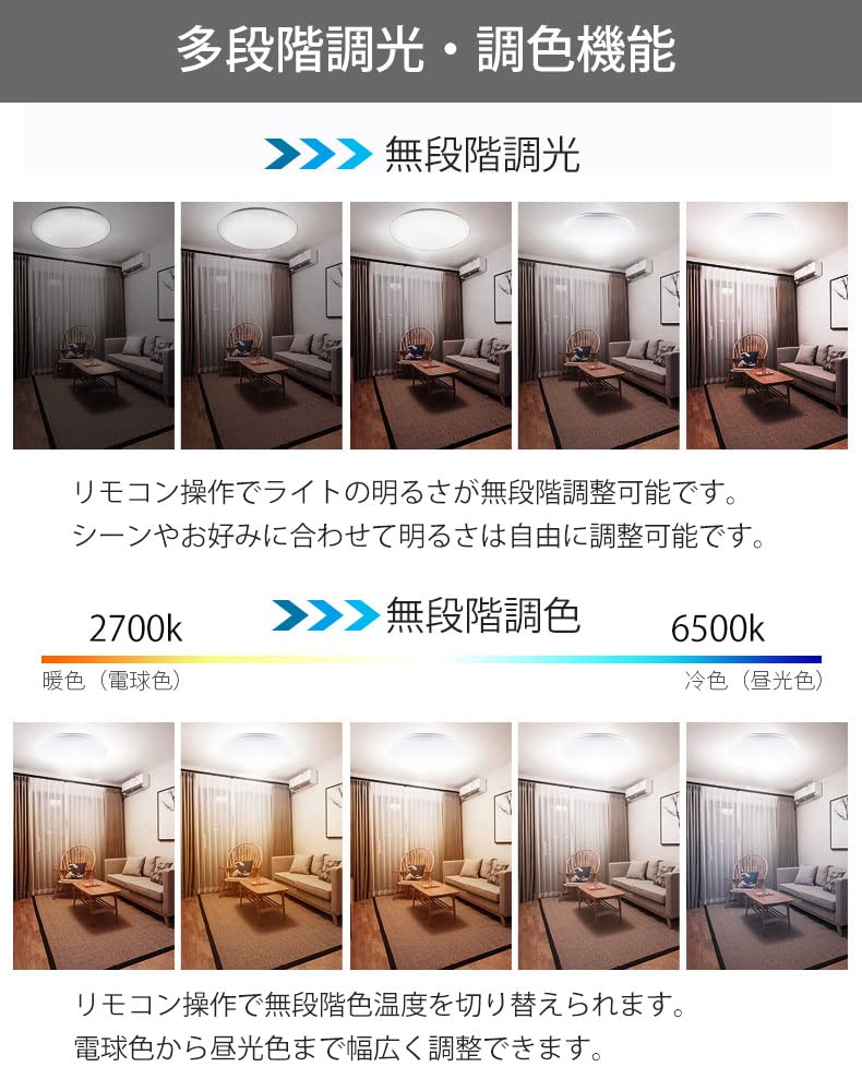 POOPEE LED Ceiling Light, 6-tatami mat (approx. 12 sq ft) with Remote Control, 24W, Stepless Dimming and Color Adjustment, Daylight and Warm White,