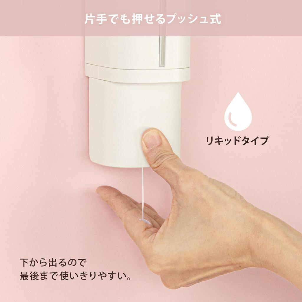 Richell Dick Bruna Magnetic Dispenser 500 White