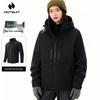 HOTSUIT Men's 3-in-1 Outdoor Jacket