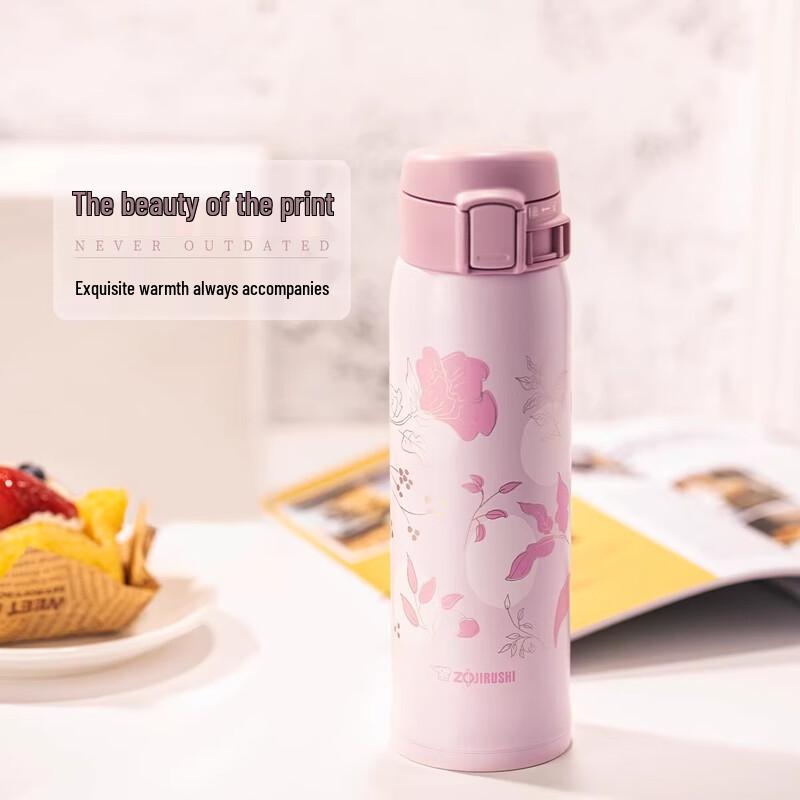 Zojirushi 480ml Portable Stainless Steel Vacuum Mug