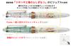 Fonte Sumikko Gurashi Collaboration Fountain Pen with 6 Ink The Mysterious Little Patchwork Factory Cartridges (Black Cartridges)