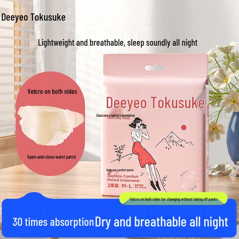 DeYou Women s Daily Sanitary Pants