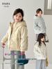 YOJIA Mädchen Winterjacke mit Baumwollpolsterung, Neuer Stil 2025 mit Stilvollem Patchwork, für Grundschüler.