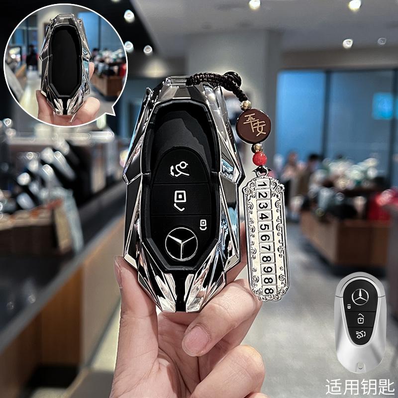 QOK3   For Mercedes-Benz C260L key cover, 25 models, E300 car, A200, men and women, high-end feeling, GLB220 shell buckle, Gla bag, Glc