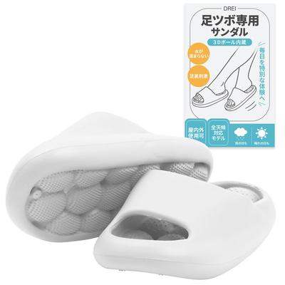 DREI Reflexology Healthy Foot Relaxing Size Sandals, Care, Slippers, Lightweight, Indoor, Balcony, Garden, Cushion, Women's (White, 23.5-24.0cm)