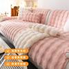 Winter Warm Plush Sofa Cushion  Minimalist Thick Simple Grid Seat Cushion High End Winter Anti-skid Fluffy  Plush  Sofa Cover