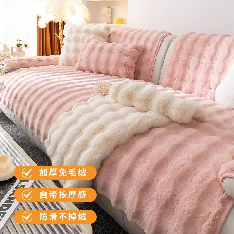 Winter Warm Plush Sofa Cushion  Minimalist Thick Simple Grid Seat Cushion High End Winter Anti-skid Fluffy  Plush  Sofa Cover