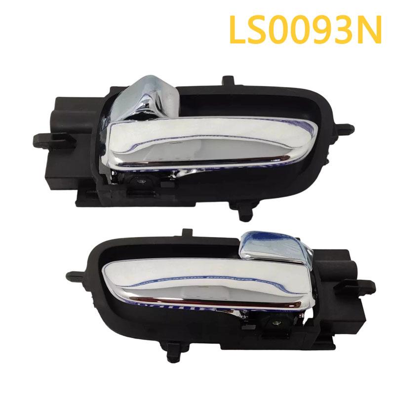Set Maniglie Interne Porta Hyundai i20 2007 (82610-1J010, 82620-1J010, 82610-1J000, 82620-1J000)