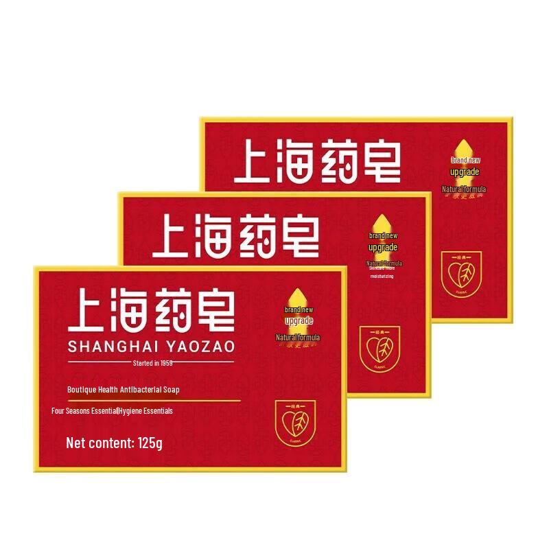 Shanghai Medicinal Soap