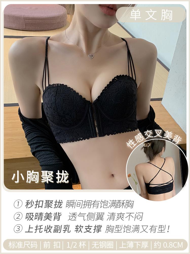 Front buckle women's spring and summer thin show bra without steel ring sexy cross back bra set