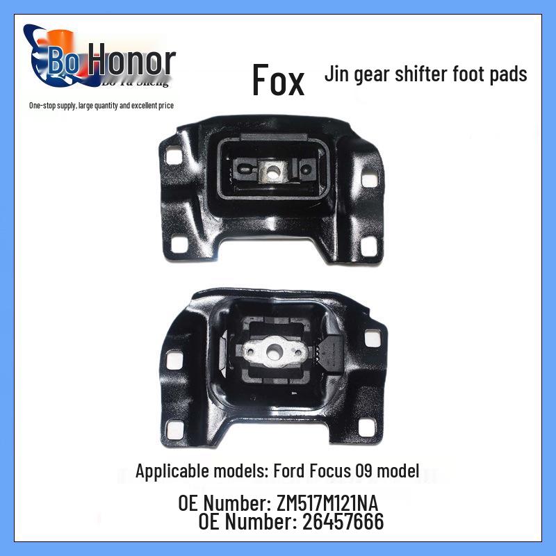 Engine Mount Bracket for 2009 Ford Focus - Transmission Mount 7M517M121NA Vertical Dimension