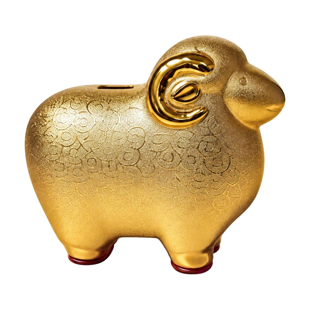 Sheep Change Bank with Embossed Pattern Textured Finish Ornament Compact for Entryway, Living