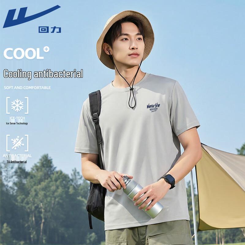 Warrior 7A Anti-bacterial Cooling Short Sleeve T-Shirt L