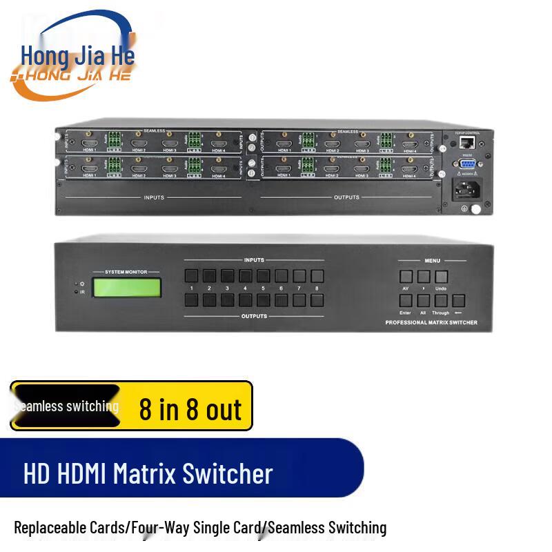 

Hongjiahe 8x8 Seamless Video Matrix Switcher (CN version)