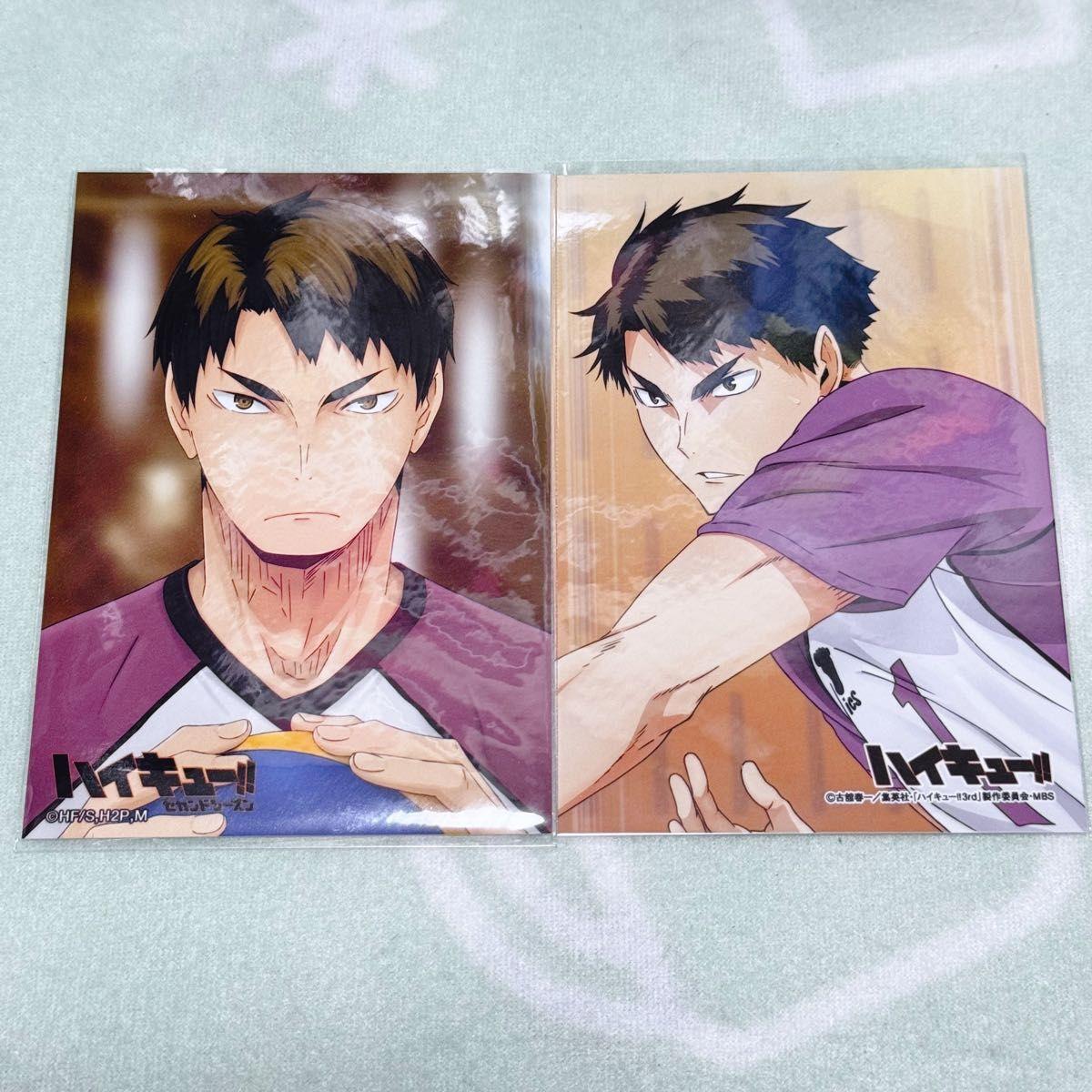 Used Haikyu!! JF2016 JF2017 Bromide Ushijima Wakatoshi