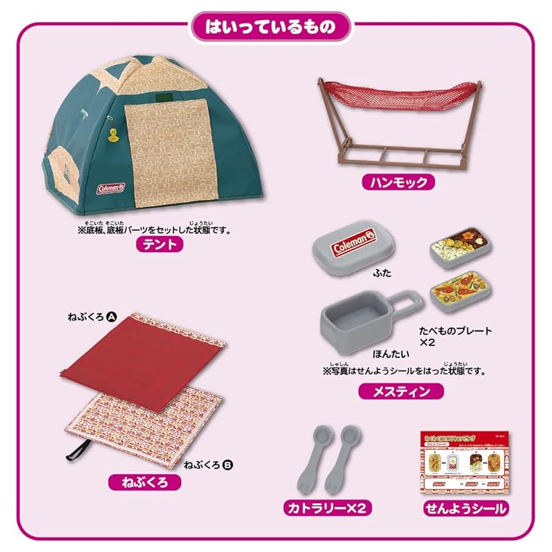 Takara Tomy Licca-chan Exciting Overnight Camping Dress-Up Play Toy for Ages 3 and Up