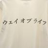 WTAPS made in Japan Short sleeve T-shirt 2 White Men's Used
