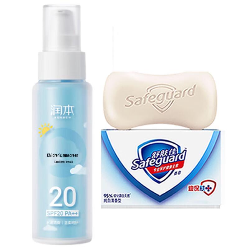 

Safeguard Soap & Kids Sunscreen Set