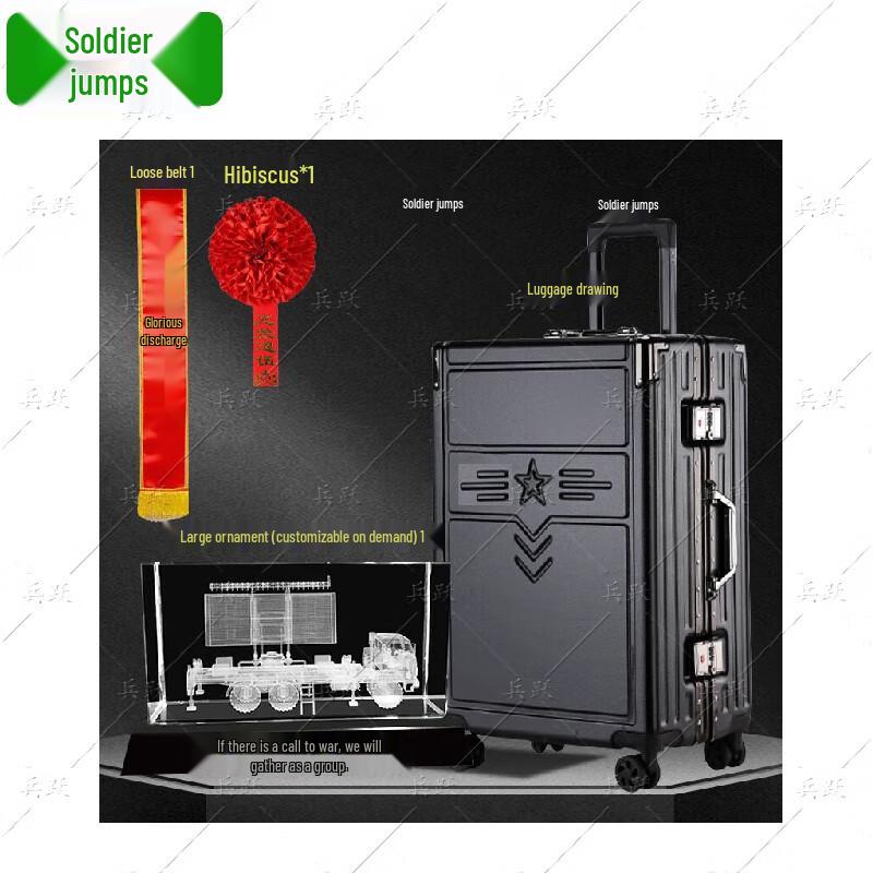 Military Retirement Souvenir Gift Set