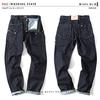 Kojima Jeans 13oz Denim Cargo Size Indigo Pants, Men's, 40,