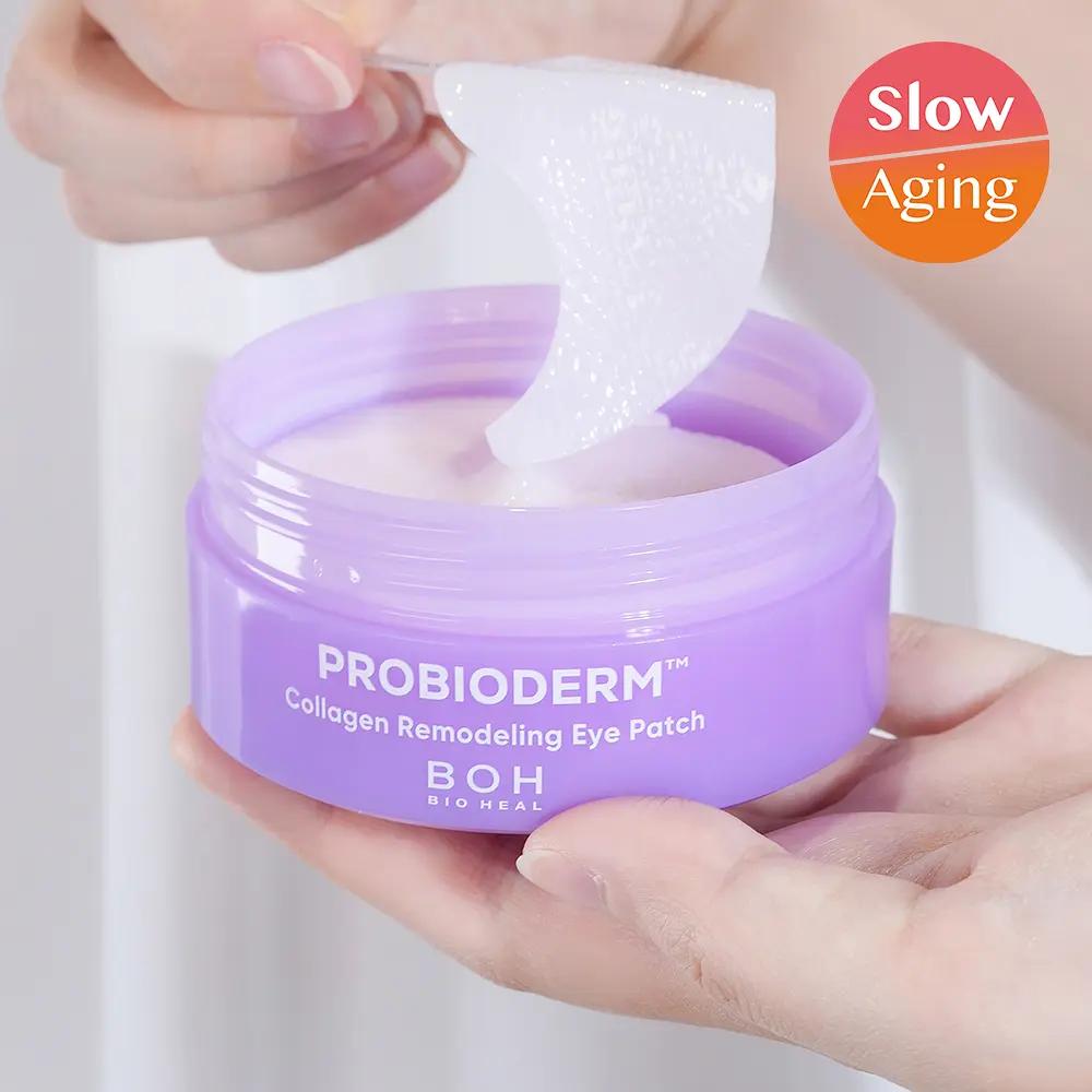 Probioderm Collagen Remodeling Eye Patch 60 Sheets