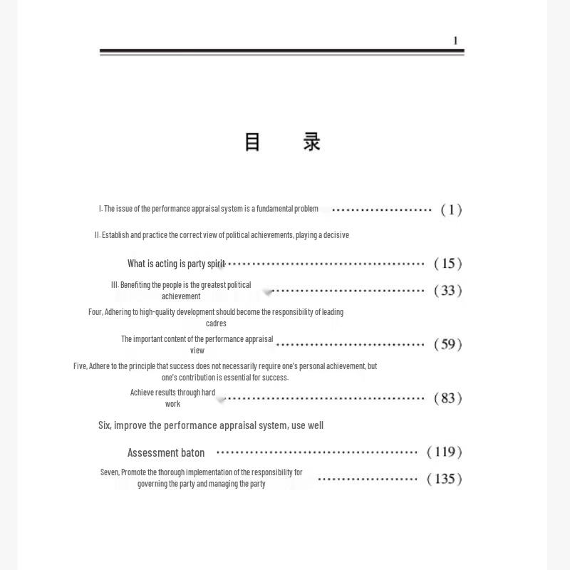 Xi Jinping Discourses & Economic Thought Compendium