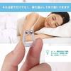 Anti-Snoring Device, Snoring Nose Clip, Magnetic Nasal Breathing Clip, Sleep Aid (Set of 4), Washable, Includes Case, L11