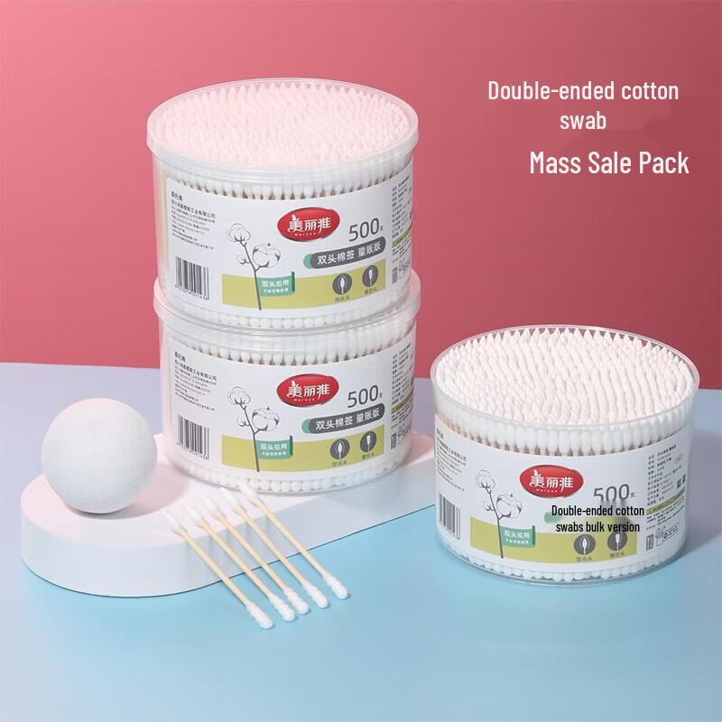Meiliya 500-count Double-Headed Spiral Cotton Swabs