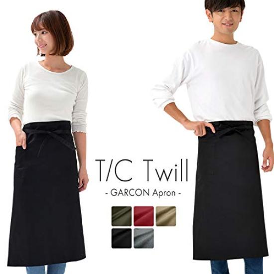 Fabrizm Japanese Garson Apron Twill Black 1490zbk T/C