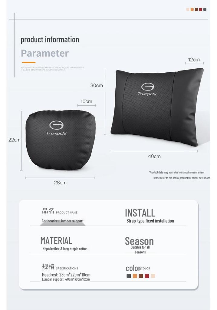 Car Headrest Lumbar Support Cushion & Neck Pillow for GAC Trumpchi GS4/GS8/M8/M6, Shadow Leopard & GS3