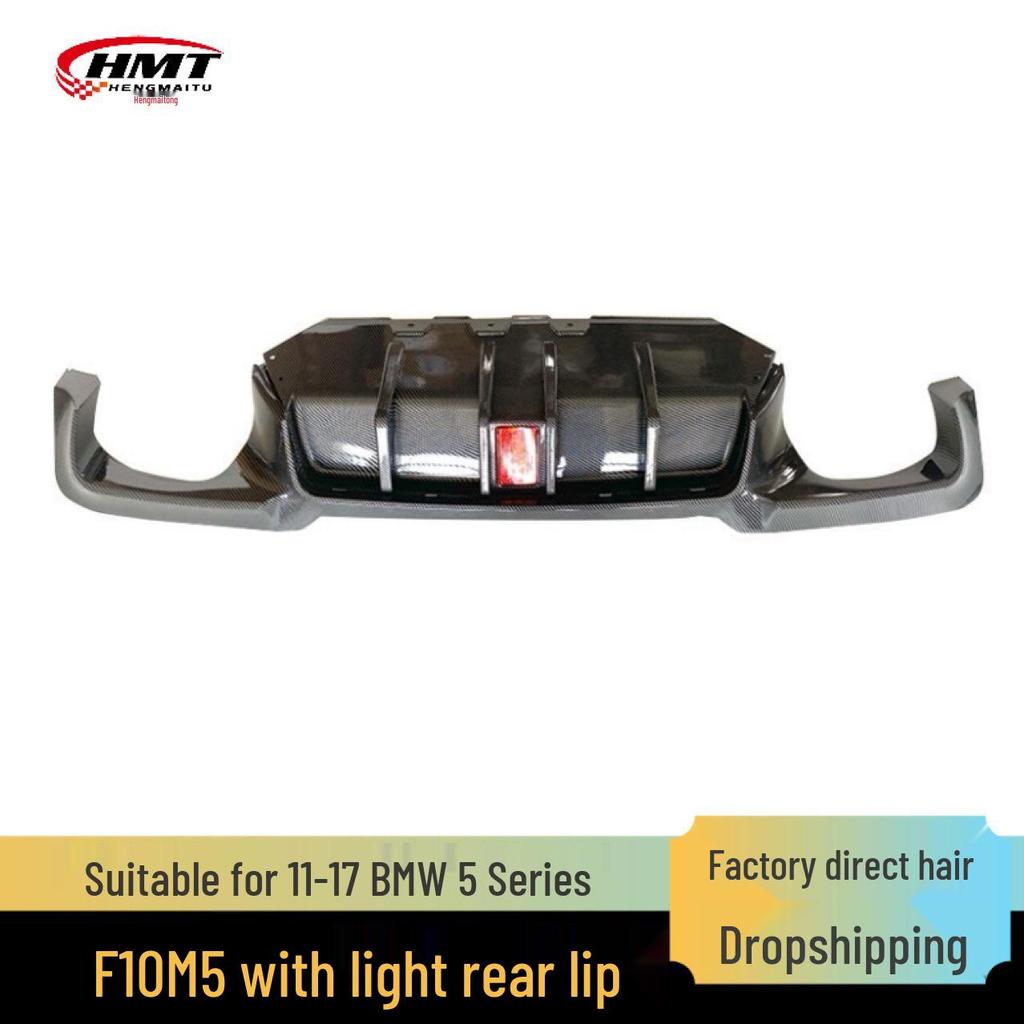 Carbon Fiber Double Blade Rear Lip for 2011-2016 BMW 5 Series F10/F18 with Four Outlets