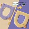 Cartoon Yellow Duck Flannel Toilet Seat Cushions (4-Pack)