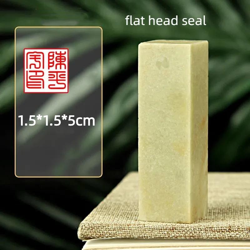 Name Customized Stamps Qingtian Stone Seal Student Calligraphy Chinese Painting Ancient Style Carve Personalized Stamp Sellos