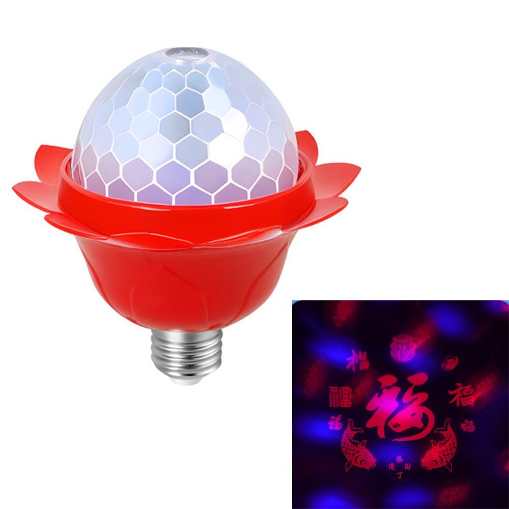 

Chinese Character Chinese New Year Rotating Light RGB Atmosphere Light Bulb Yard Style 3