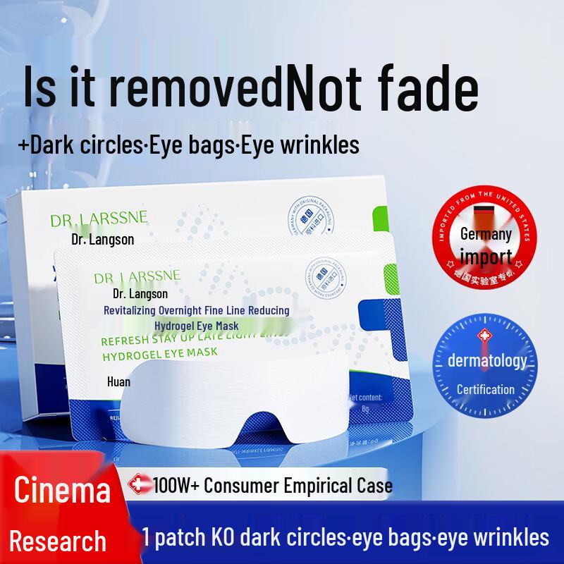 Доктор. Larssne Восстанавливающие антивозрастные патчи для глаз