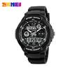 SKMEI Brand 50m Waterproof Children's Watches LED Multifunction Dual Time Quartz Digital Kids Wrist Watches Children Dress Watch