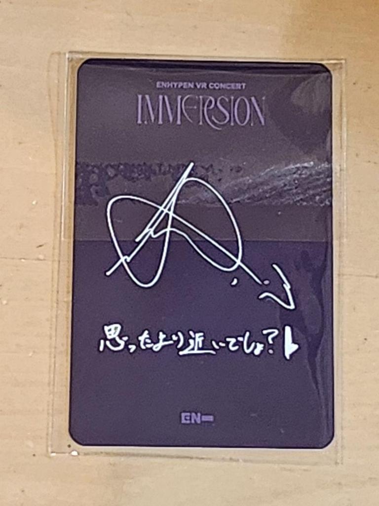 [USED] ENHYPEN VR IMMERISON Trading Card Niki