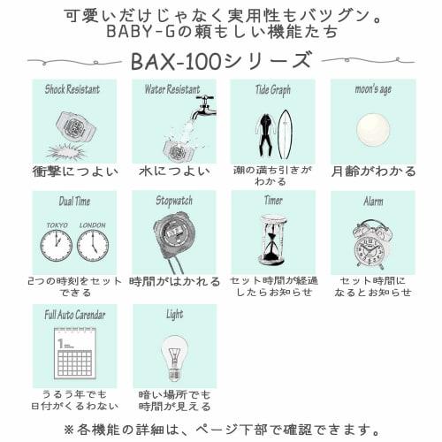 Casio Baby-G G-LIDE BAX-100-7AJF Women's White Watch