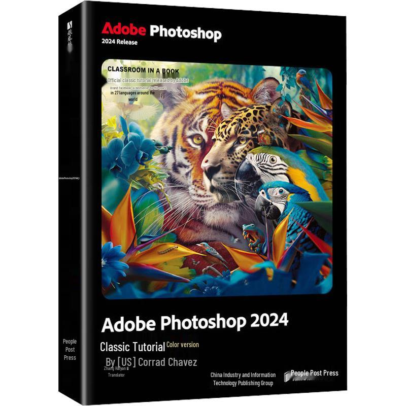 Adobe Photoshop 2024 Classic Tutorials