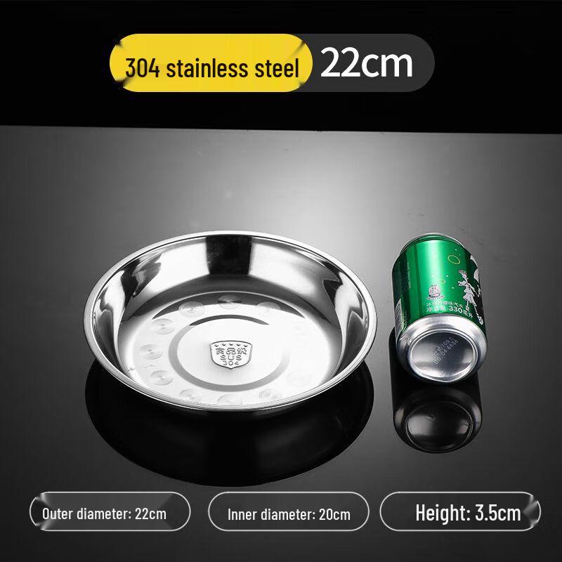 Qianxing 304 Stainless Steel Round Dinner and Steaming Plates