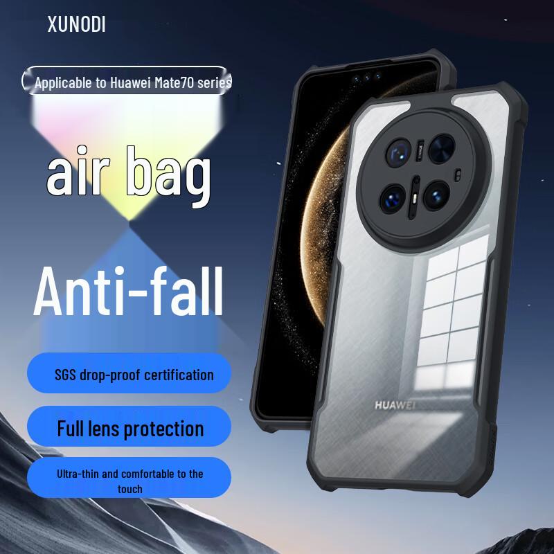 Xundd Huawei Mate 70 Series Protective Phone Case