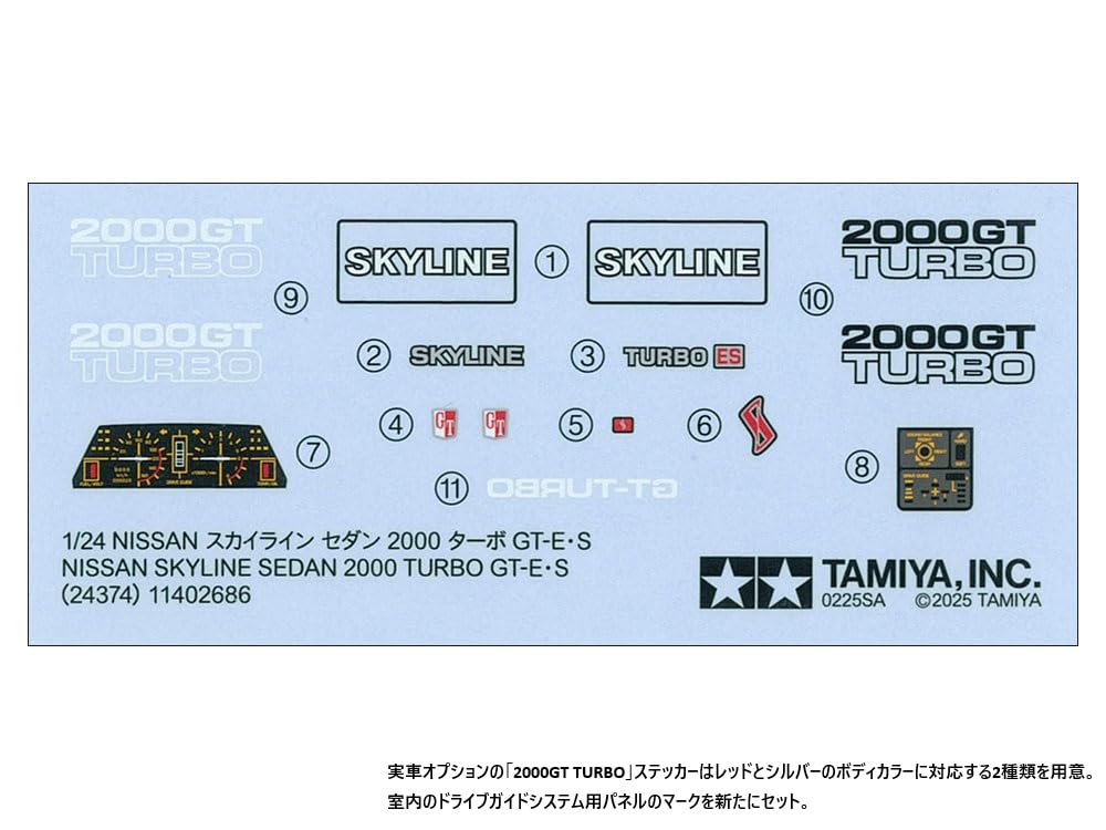 Tamiya Sports Car Series 374 Nissan Skyline Sedan 2000 Turbo Plastic Model Kit 24374 1/24 No. GT-E-S (Automobile)
