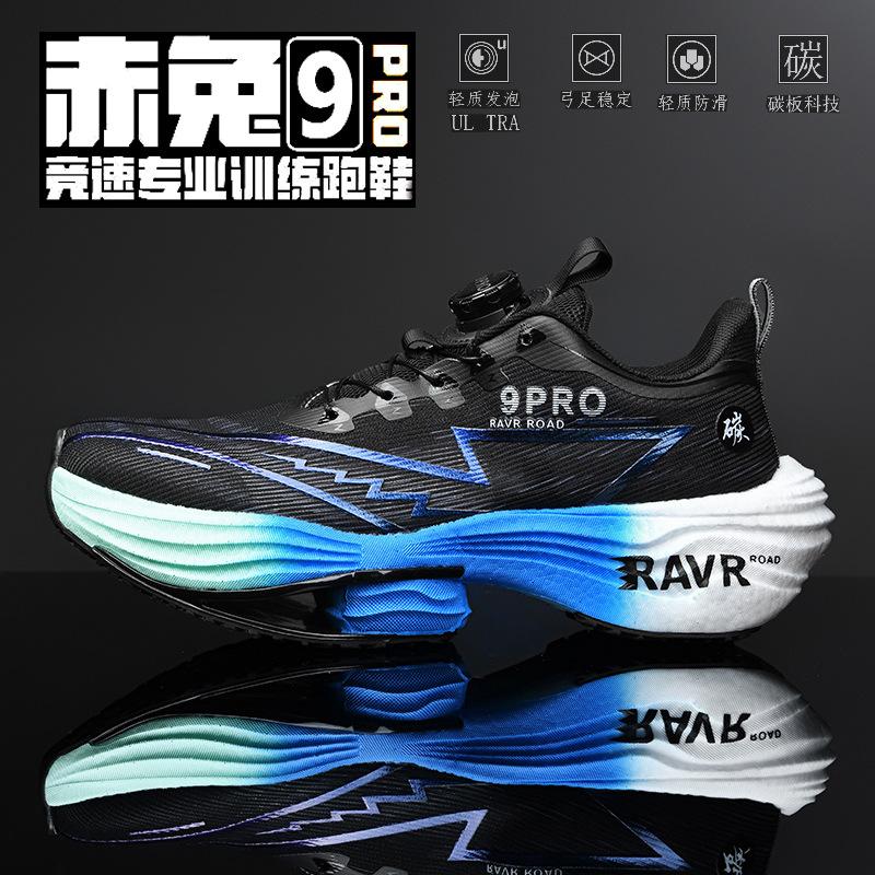 2025 Red Rabbit 9Pro Full Palm Carbon Board Mandarin Duck Running Shoes Children's Ultra Light Shock Absorption Youth Sports Running Shoes Boys