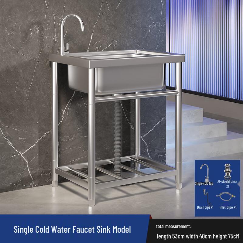 Кухонная мойка Jing Yu Heng из нержавеющей стали, интегрированная, со смесителем