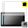 PDA Kobo XP-PEN Artist 13 Second-Generation Pen Protector, Paper-Like Drawing Experience, Reduced Reflection, Made in Japan