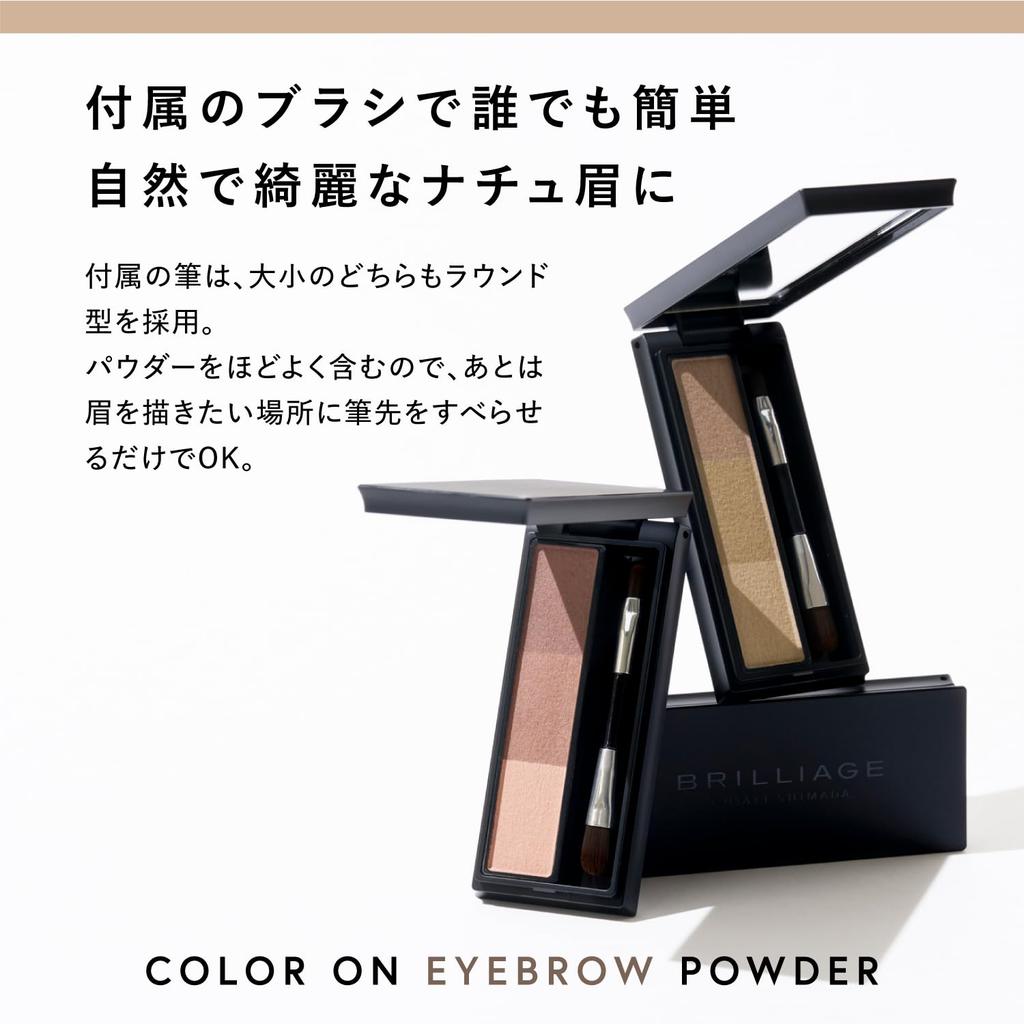 Brilliage Color On Eyebrow Powder Pinkish Brown [Brand Produced by Chiaki Shimada]