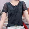 2025 Summer Mesh Crew Neck Short Sleeve Slimming T-Shirt