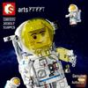 ShengBao Astronaut Building Blocks Toy - Model 203017 Aviation Gift for Boys