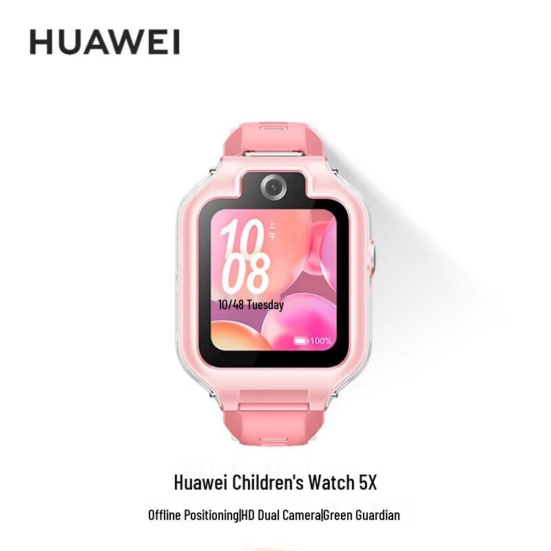 

Huawei Kids Watch 5X Smart Phone Watch (CN version)