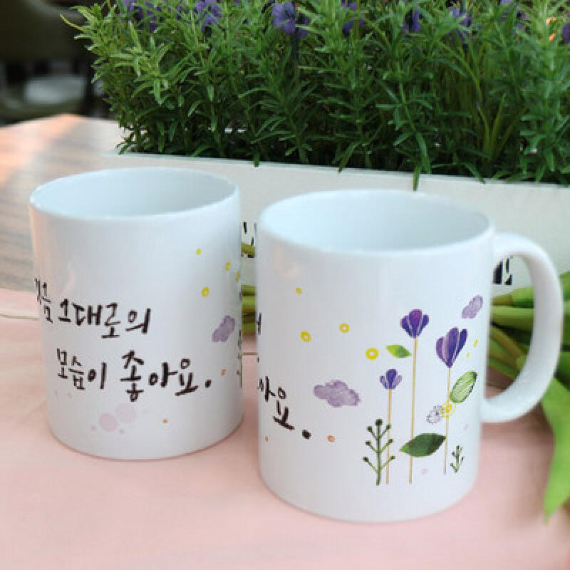 

ce253-Design Mug 2p-As is now